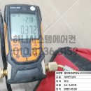 경기시스템에어컨 이미지