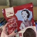 가연양꼬치,훠궈 이미지