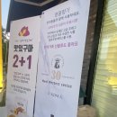 푸르댕 2산단점 이미지