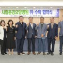 의료법인 서일의료재단 이미지