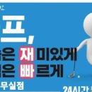 행복골프훈련소 무실점 이미지