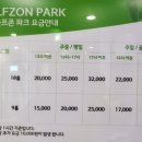 이즈 골프존 파크 이미지