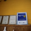 착한밥집 이미지