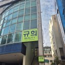 공덕제일약국 | 25.11월의 일상 너 혹시 밖순이야?