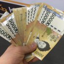 서울환전소 이미지