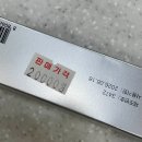 동아사약국 | 동아제약 멜라토닝크림 약국 기미크림 가격, 사용법, 한달 사용 후기?