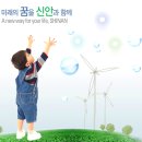 신안저축은행 채용 정보ㅣ(주) 신안상호저축은행 - 2013년 전담텔러직 신입 및 경력사원 모집 이미지