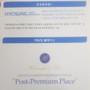 효성종합건설기술공사(주) 이미지