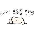 봄이네홈케어 이미지