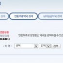 수곡동약국 이미지