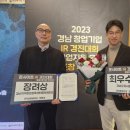 경진산업(주) 이미지