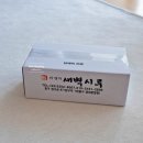 청구떡집