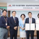 아산충무병원 Daum카페