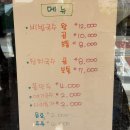 해남잔치국수 | 부산 두구동 스포원맛집, 손영환비빔국수칼국수 내돈내산후기