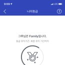 이디야커피청주 네이버블로그