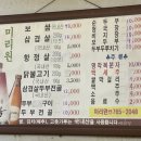 미리원