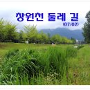 명곡천 이미지