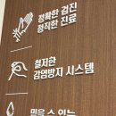 맑은숲한사랑한의원 | 암사동 한의원 맑은숲한사랑한의원 성장보약이 중요한 이유