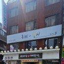 구의동 해장국 맛집 참진동옛날해장국 방문후기