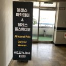 아카데미블레스 이미지