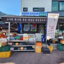최참판댁삼거리상회 이미지