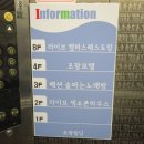 조광모텔 이미지