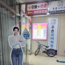 봄날안경원 | 고민없이 찾는 가격착한 운정 안경점