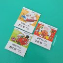 11545-10-25-36 | [일본/후쿠오카] ❤️호빵맨 어린이 박물관 크리스마스 댄스쇼 👶36개월 아기랑 해외여행 추천