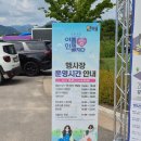 이삭토스트 인제원통점 | 2025 인제 여름에 빠지다 축제 물놀이장 & 액티비티 체험 후기
