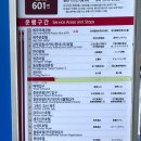 제주도조용한게스트하우스산방산 이미지