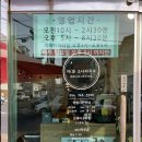 이운소나이 | 제주노형맛집 현지인추천맛집 이운소나이국수 간장비빔국수 후기