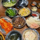 다희삼겹살