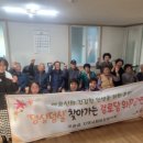 정중3리경로당 이미지