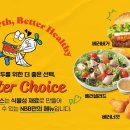 노브랜드버거 이미지
