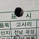 곡성-187 이미지