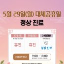 연세새록의원 이미지