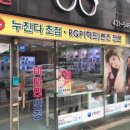 비타민안경원 이미지