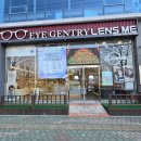 아이젠트리 렌즈미 경상대점 이미지