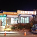 청국장이랑갈비찜 Daum카페