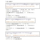 용비어천가 이미지