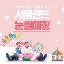 KIM'S 태권도장 이미지