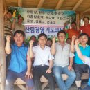 화순군산림조합 이미지