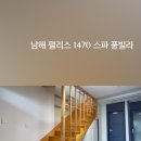 팰리스1470 이미지