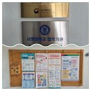 [생명존중교육후기] 한 생명을 살리는 마음의 온도 – 생명존중을 배운 소중한 시간, 생명, 그 귀한...
