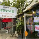 고깃집별관 이미지