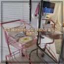 캐넌24시 | 청주 에어비앤비 감성 인테리어 가성비 좋은 숙소 l 여름한컵