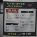 마당정육 이미지