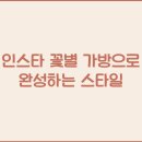 꽃별 이미지