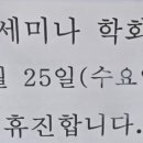 낙선재한의원 이미지