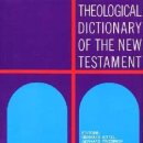 Theological Dictionary of The New Testament Vol.VII 이미지